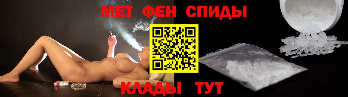Amphetamine 97% Миллерово