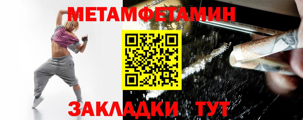 Amphetamine Premium  Amphetamine  Amphetamine  Вход с VPN  Миллерово 