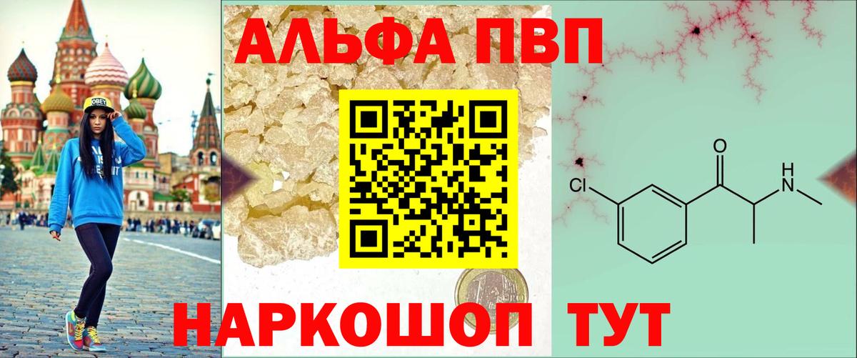  Cocaine Миллерово