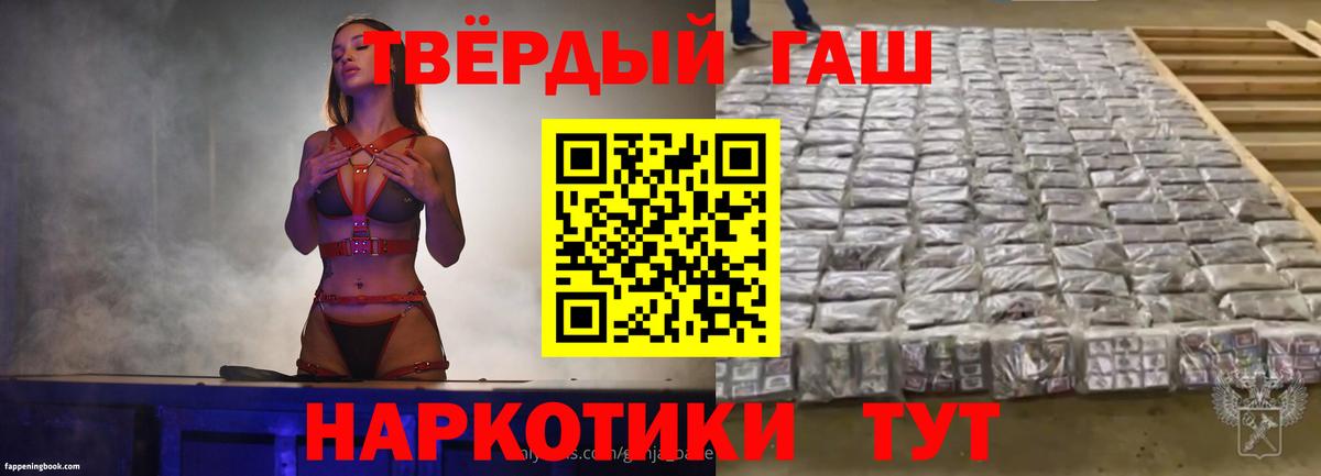 ГАШИШ хэш  Вход с VPN  Миллерово  что такое наркотик  ГАШ AMNESIA HAZE 