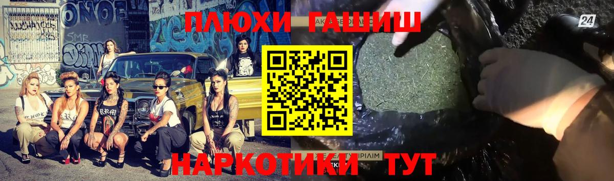 ГАШИШ Ice-O-Lator Миллерово