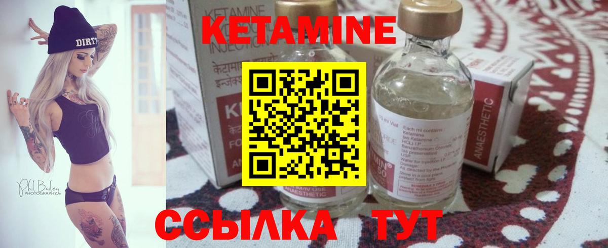 blacksprut ссылки  Вход с VPN  Миллерово  КЕТАМИН VHQ 