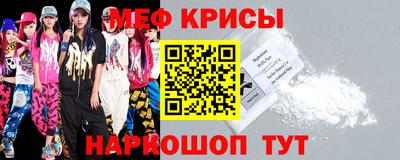 ешки Жуковский