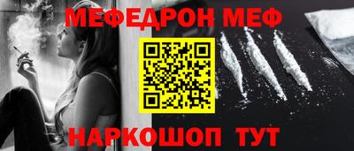 ешки Жуковский