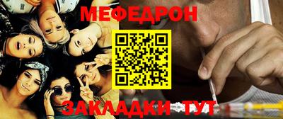 ешки Жуковский