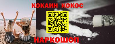 кристаллы Заволжье