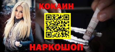 кристаллы Заволжье