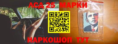 кристаллы Заволжье