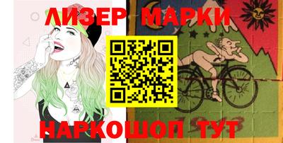 кристаллы Заволжье