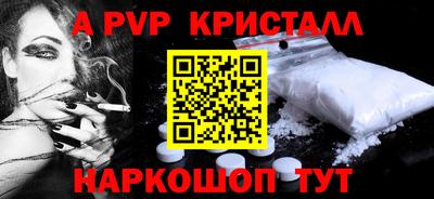 гашиш Заводоуковск