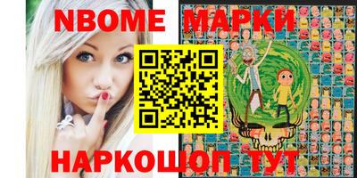 кристаллы Заволжье