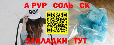 гашиш Заводоуковск