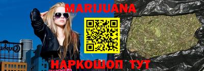 гашиш Заводоуковск