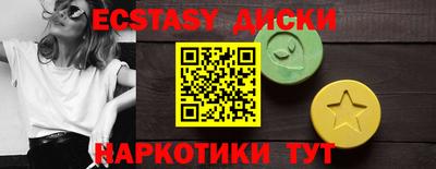 кристаллы Заволжье