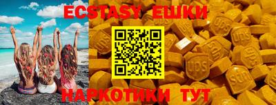 ешки Жуковский