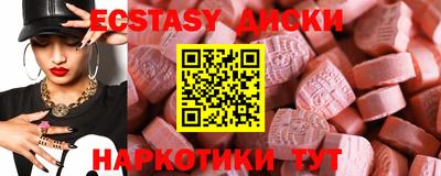 кристаллы Заволжье