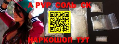 ешки Жуковский