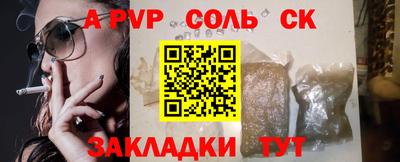 ешки Жуковский
