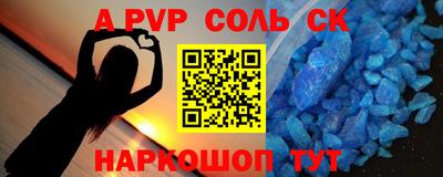 кристаллы Заволжье