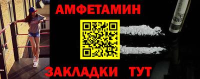 кристаллы Заволжье