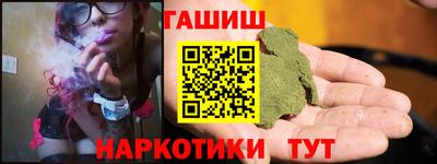 кристаллы Заволжье