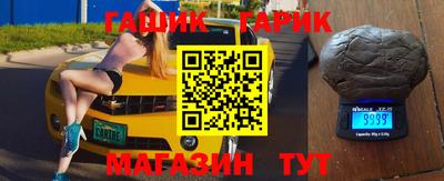 кристаллы Заволжье