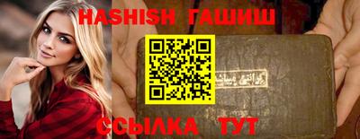 гашиш Заводоуковск