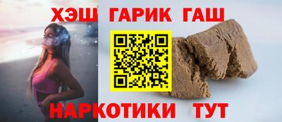 ешки Жуковский