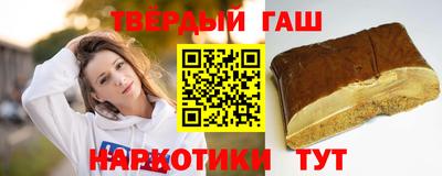 гашиш Заводоуковск