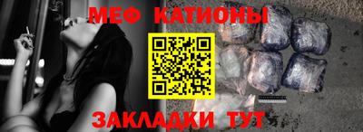 ешки Жуковский