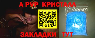 кристаллы Заволжье