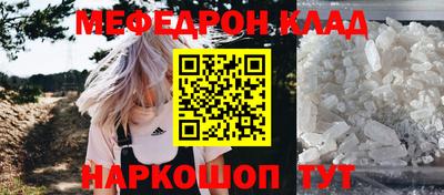 кристаллы Заволжье