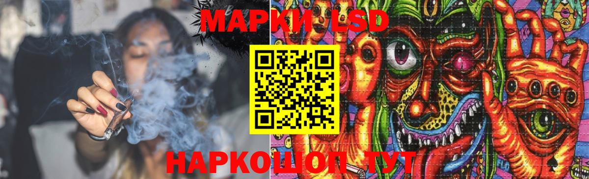 Миллерово  ЛСД экстази кислота  LSD-25 экстази кислота  Вход с VPN 