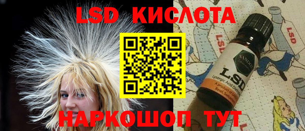 Марки NBOMe 1,8мг Миллерово