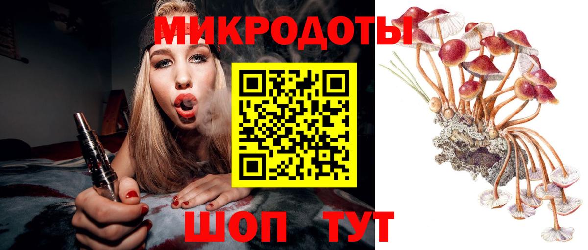 Миллерово  Галлюциногенные грибы мицелий  Вход с VPN 