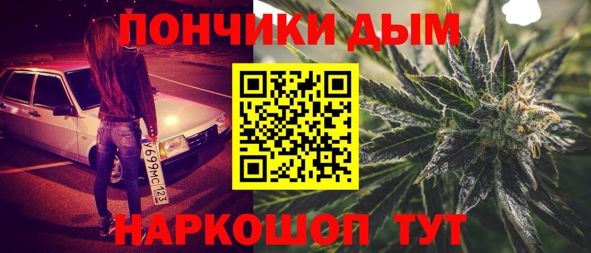 Канабис сатива  Вход с VPN  Конопля VHQ  Миллерово  Шишки марихуана AK-47  МАРИХУАНА Ganja 