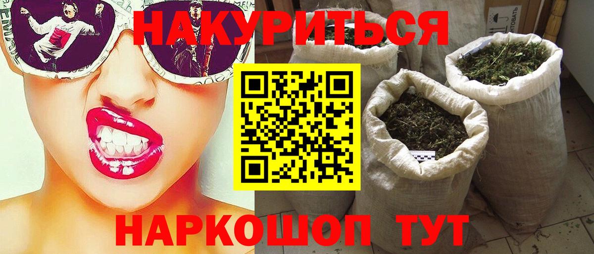 Каннабис SATIVA & INDICA Миллерово